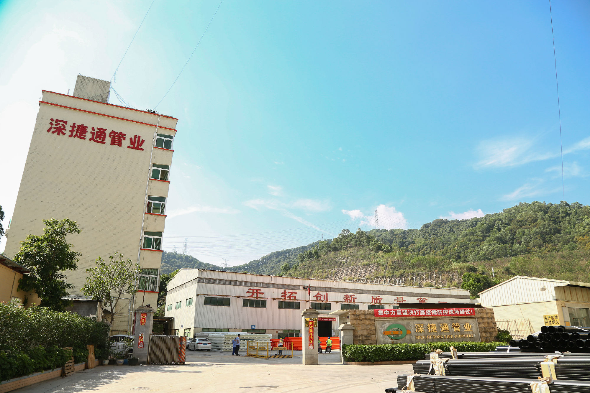 深圳電力管廠家_電力管生產_電力管銷售_深圳市深捷通管業(yè)發(fā)展有限公司